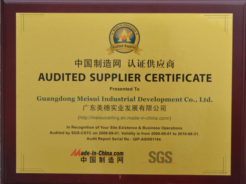 中國制造-認證供應商證書圖