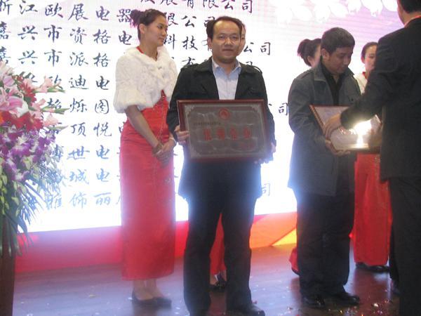 峰會(huì)現(xiàn)場圖